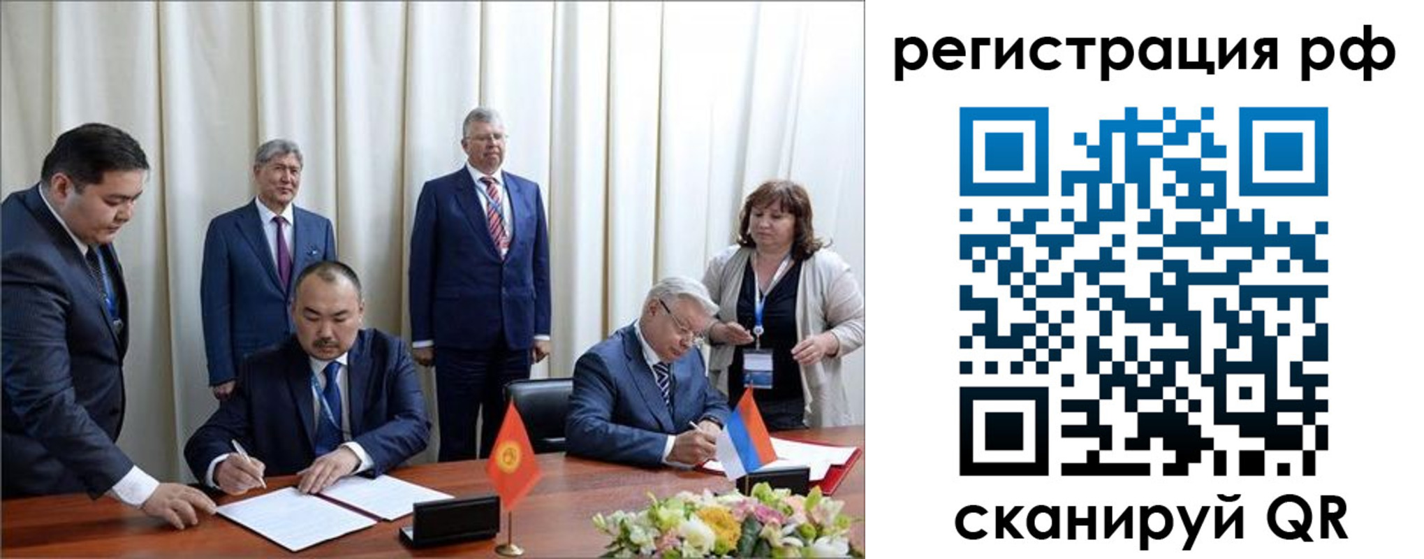 прописка штамп в Боброве