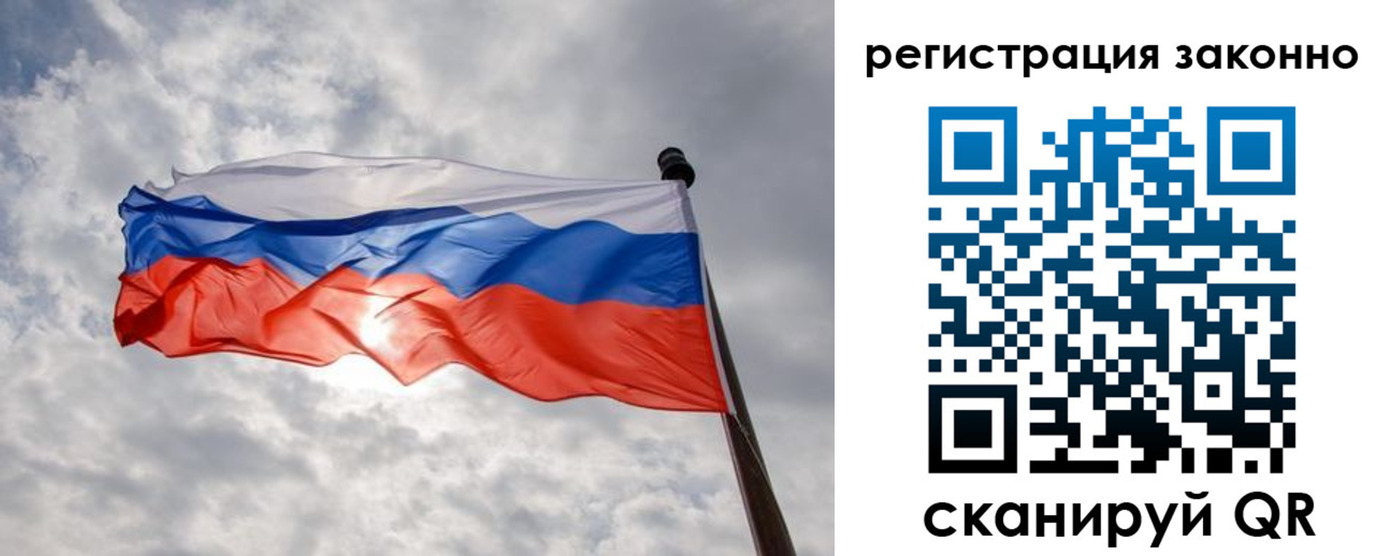 временная регистрация собственник в Боброве