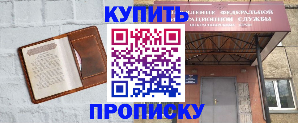 регистрация для школы в Боброве