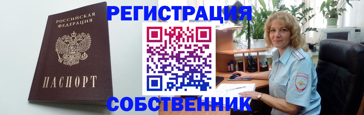форма 3 в Боброве